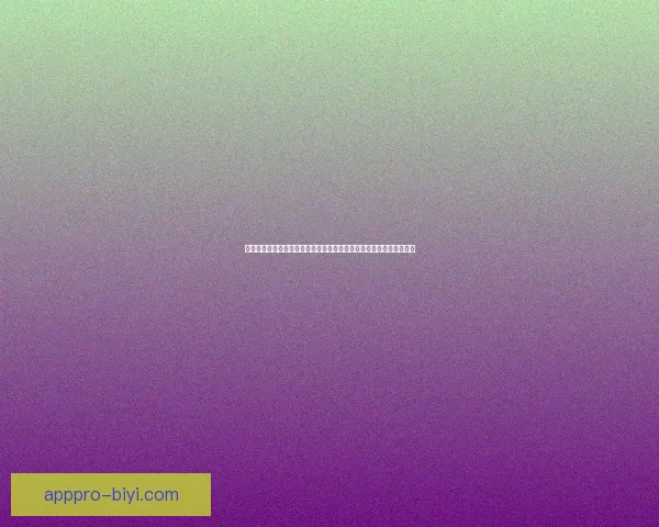 必一体育官网入口全面解析及最新功能介绍助力玩家轻松体验体育竞技 必一体育官网入口全面解析及最新功能介绍助力玩家轻松体验体育竞技