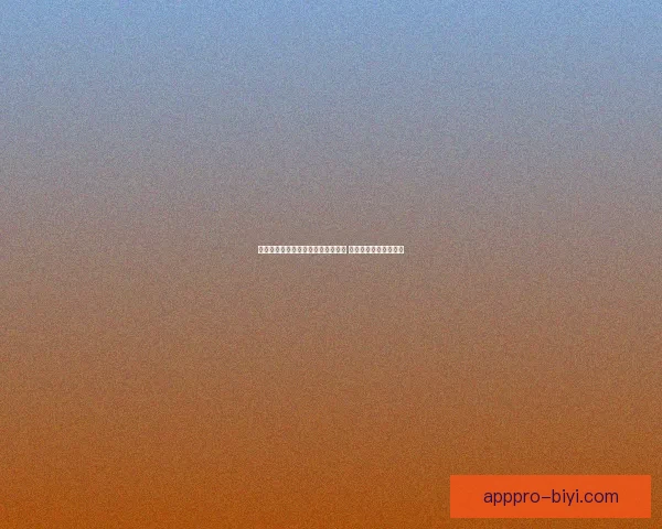 世界杯足球竞猜赔率分析与趋势预测 让你轻松掌握赛场动态