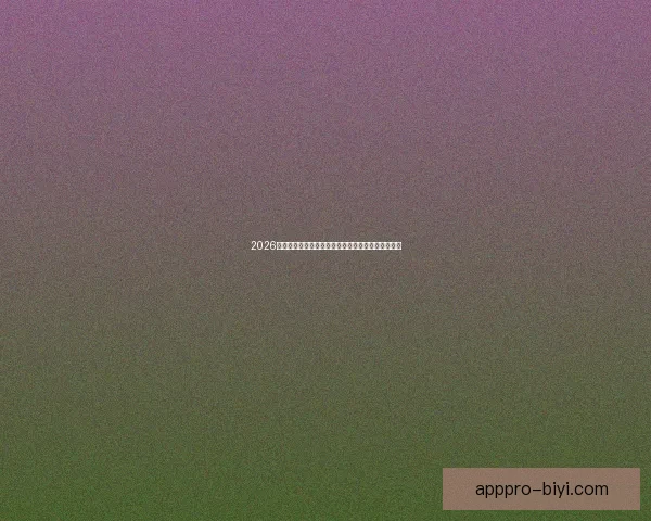 2026年世界杯晋级新规则解析各大洲名额分配与赛事变化 2026年世界杯晋级新规则解析各大洲名额分配与赛事变化