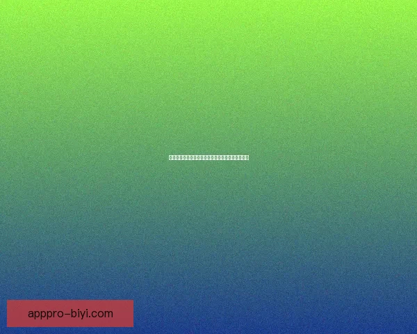 精准足球竞猜策略分享提升胜率的实用投注技巧解析