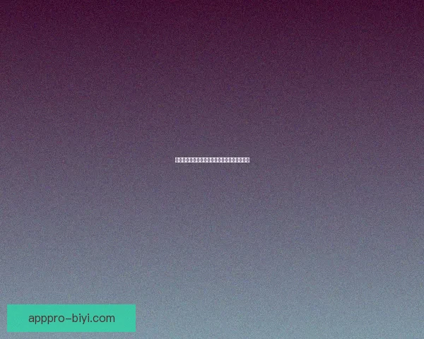 世界杯足球盛宴竞猜攻略与投注技巧全方位解析