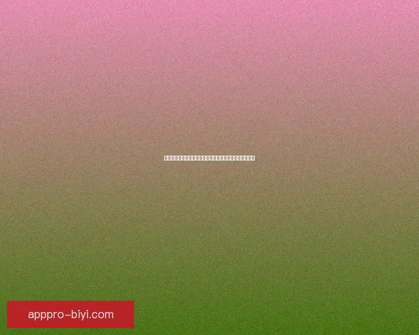 必一体育下载全新体验攻略助你轻松享受专业运动赛事服务