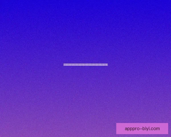 必一体育官网入口全面解析及最新功能介绍助力玩家轻松体验体育竞技 必一体育官网入口全面解析及最新功能介绍助力玩家轻松体验体育竞技