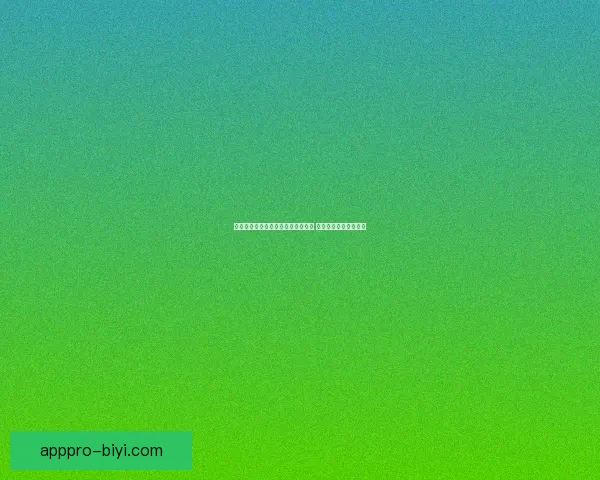 世界杯足球竞猜赔率分析与趋势预测 让你轻松掌握赛场动态