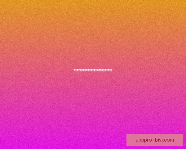 世界杯足球赛事胜负赔率全面解析与最新趋势预测指南 世界杯足球赛事胜负赔率全面解析与最新趋势预测指南