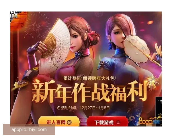 必一体育最新登录入口全面指南教你快速安全访问平台体验