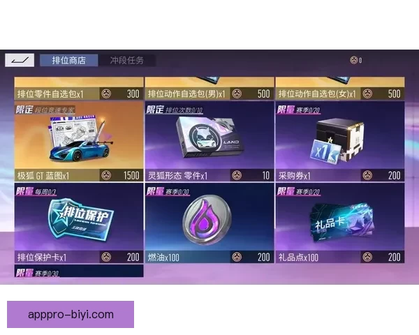 必一体育官网入口全面解析及最新功能介绍助力玩家轻松体验体育竞技 必一体育官网入口全面解析及最新功能介绍助力玩家轻松体验体育竞技