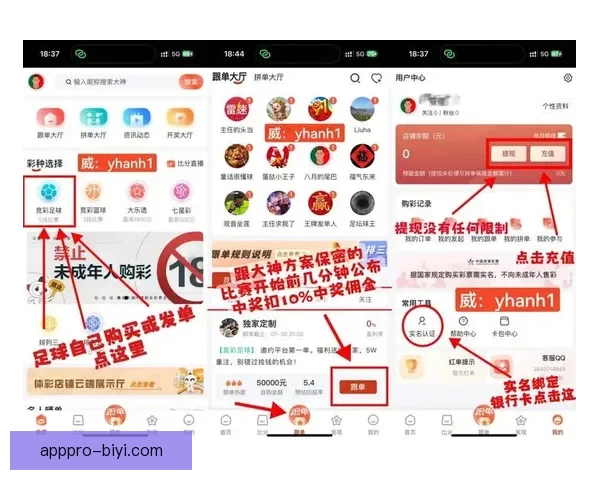 世界杯竞猜赛事直播火热开启球迷互动实时比分与精彩赛况全程追踪 世界杯竞猜赛事直播火热开启球迷互动实时比分与精彩赛况全程追踪