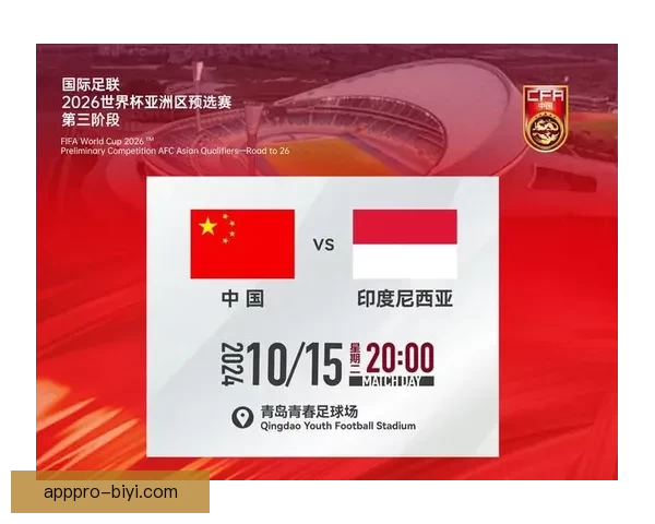 围绕2026年世界杯决赛时间的全球赛程焦点与观赛热潮全面展望 围绕2026年世界杯决赛时间的全球赛程焦点与观赛热潮全面展望