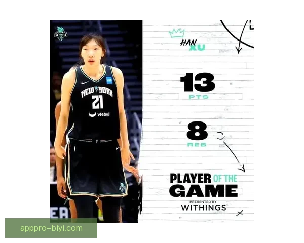 韩旭瞄准WNBA复出全力备战 经纪团队加速推进运作