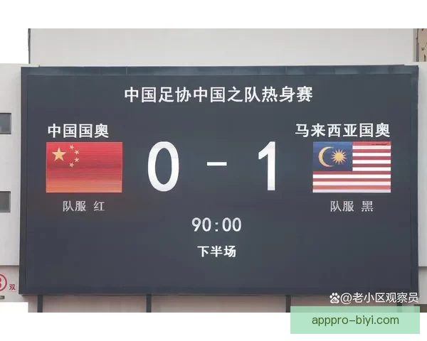 世界杯竞猜赔率网站为您提供最新赛事数据和精准分析助您预测未来冠军