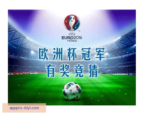 精准体育竞猜推荐助你稳抓每场胜机轻松赢大奖