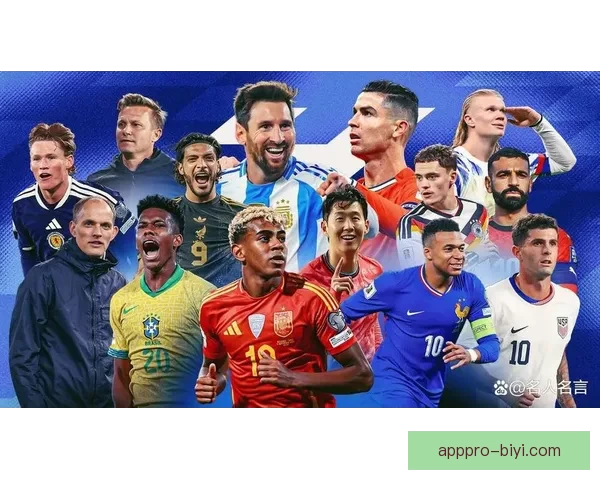 2026年世界杯实力排名分析 各大球队竞争态势与前景预测