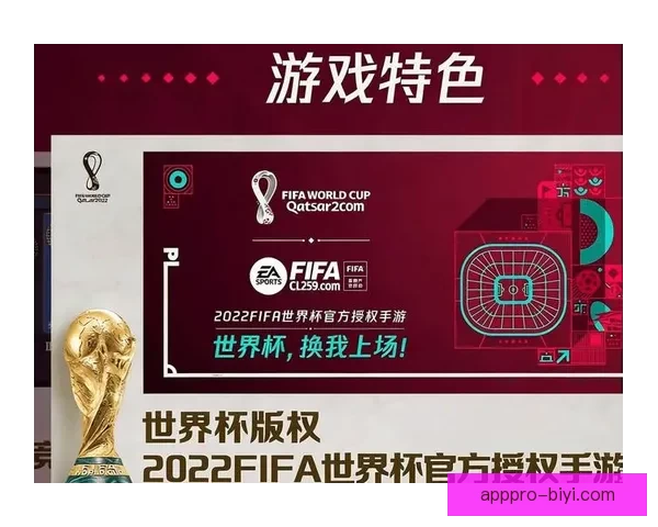 世界杯在线竞猜官网全新体验平台实时赔率与赛事分析指南