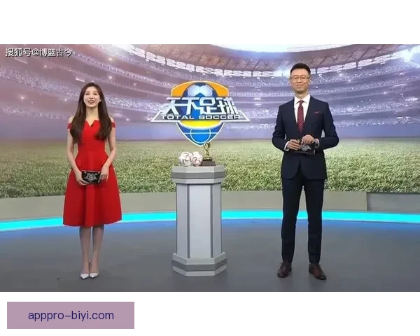 世界杯胜负竞猜平台打造精准预测体验助力球迷轻松赢取大奖