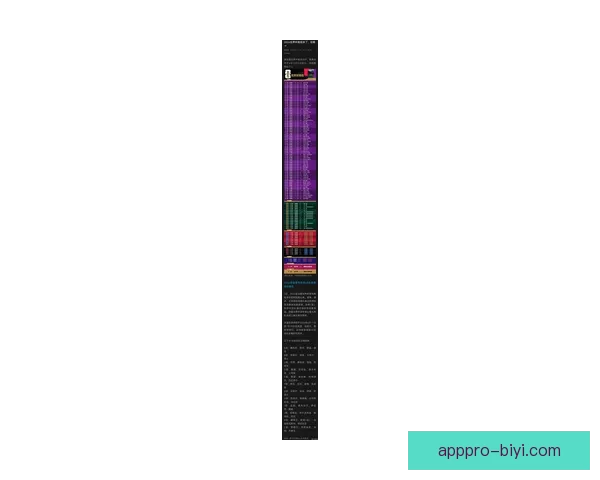 2026世界杯热门赛程分析与最佳买球策略全指南