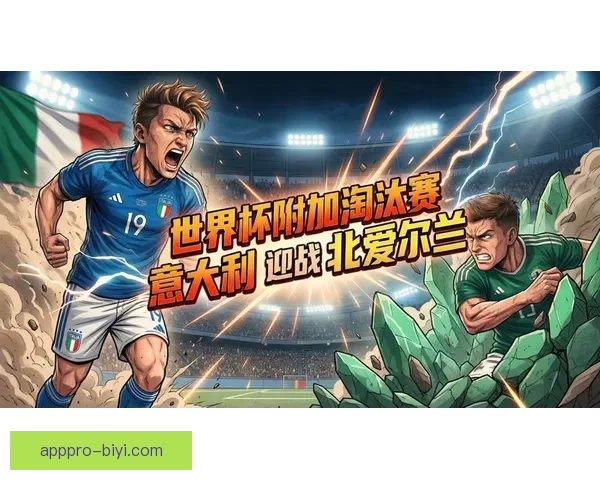 2026世界杯比分预测分析各队表现与潜力展望