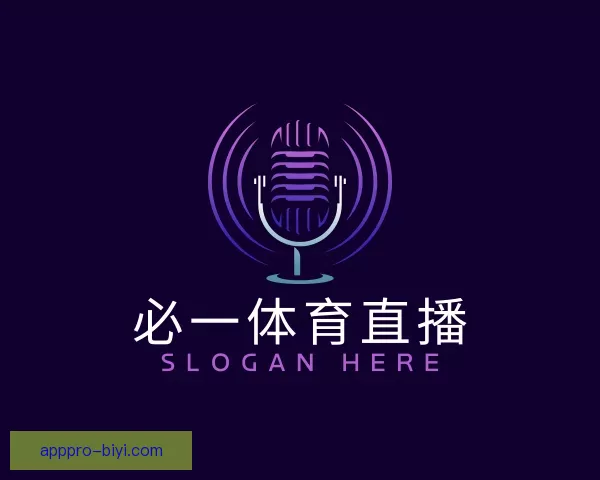 支持必一体育直播